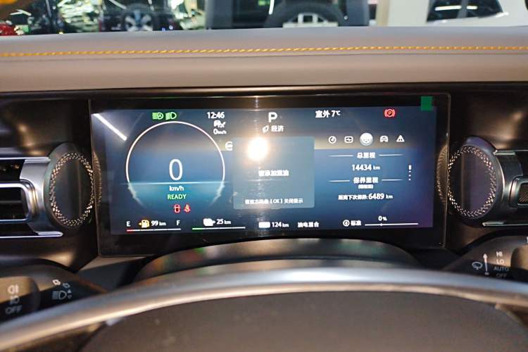 Used BAIC Off-Road BJ40 Electric Drive 2025 Advanced Edition Instrument Cluster