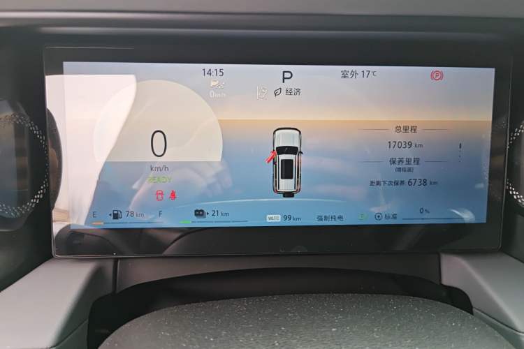 Used BAIC Off-Road BJ40 Electric Drive 2025 Advanced Edition Instrument Cluster