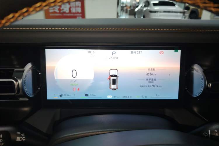 Used BAIC Off-Road BJ40 Electric Drive 2025 Advanced Edition Instrument Cluster