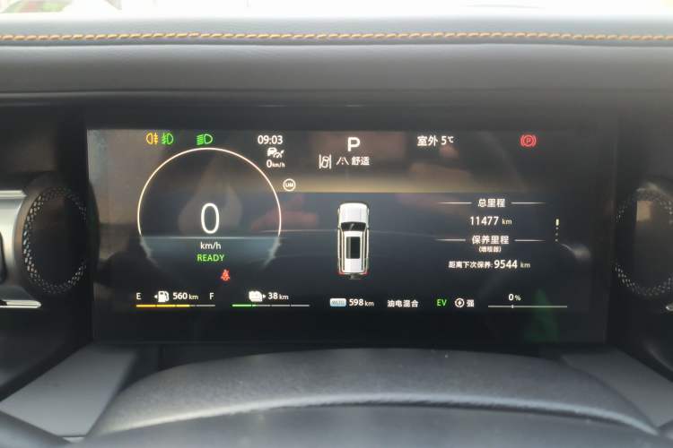 Used BAIC Off-Road BJ40 Electric Drive 2025 Advanced Edition Instrument Cluster
