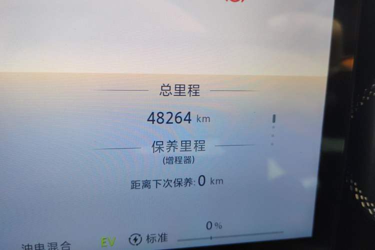 Used BAIC Off-Road BJ40 Electric Drive 2025 Advanced Edition Odometer Close Up