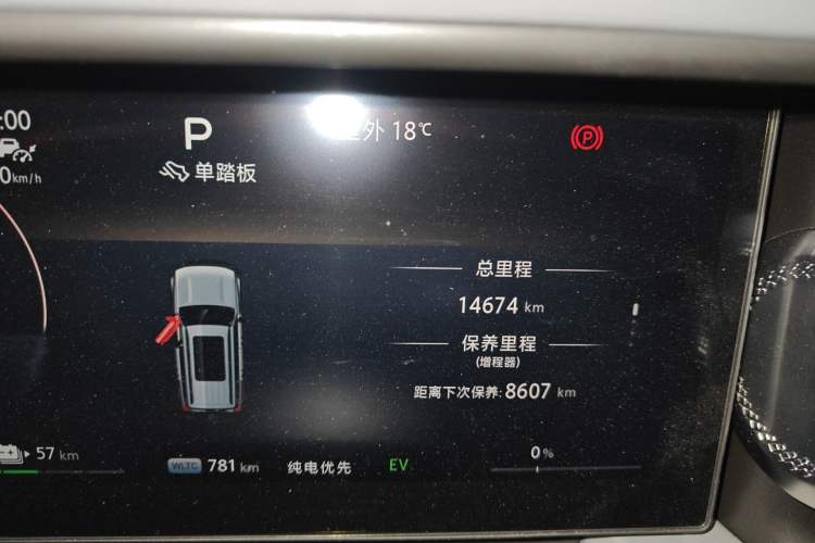 Used BAIC Off-Road BJ40 Electric Drive 2025 Advanced Edition Odometer Close Up