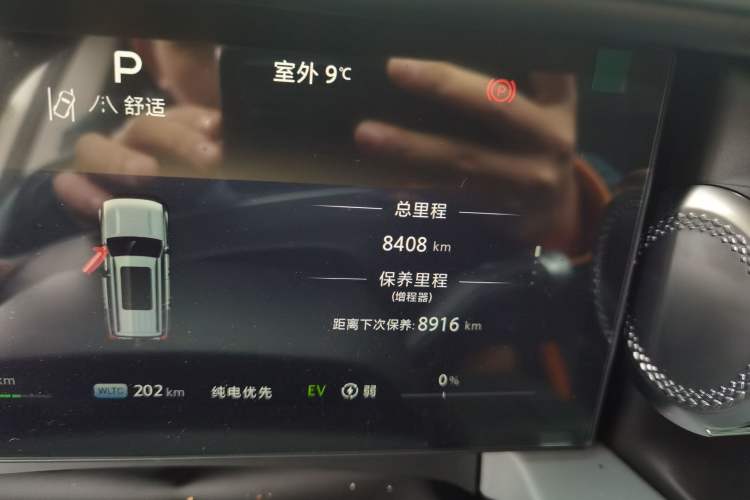 Used BAIC Off-Road BJ40 Electric Drive 2025 Advanced Edition Odometer Close Up
