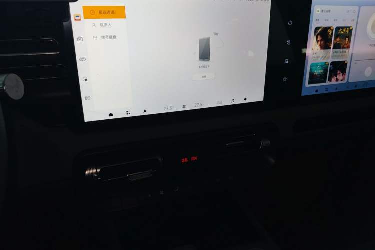 Used BAIC Off-Road BJ40 Electric Drive 2025 Standard Edition Audio And AC Panel