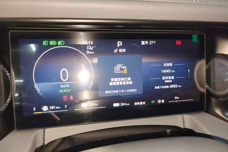 Used BAIC Off-Road BJ40 Electric Drive 2025 Advanced Edition Instrument Cluster