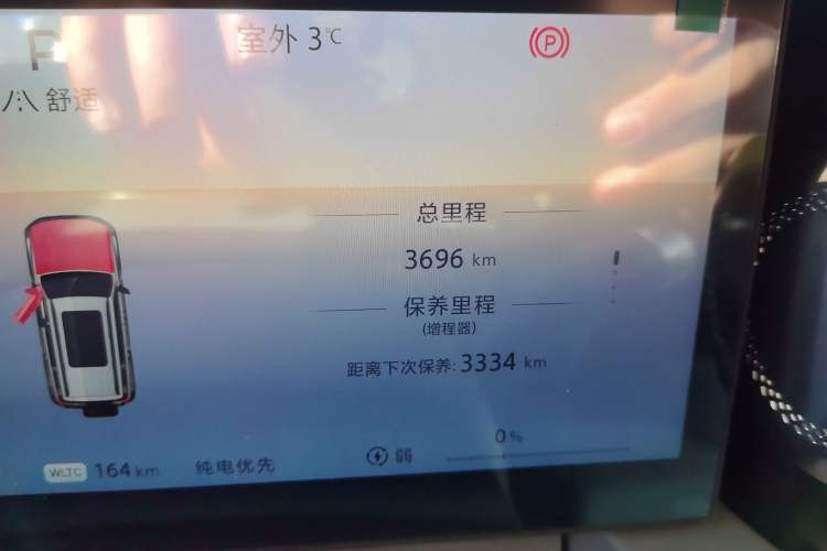Used BAIC Off-Road BJ40 Electric Drive 2025 Standard Edition Odometer Close Up