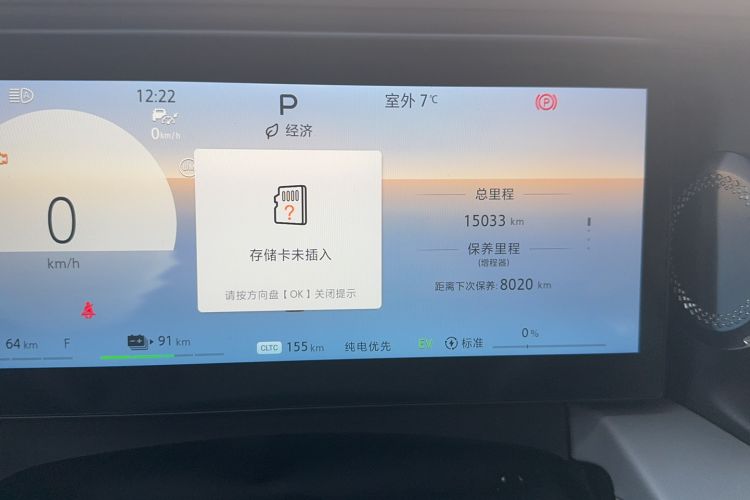 Used BAIC Off-Road BJ40 Electric Drive 2025 Advanced Edition Odometer Close Up