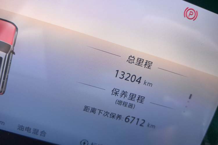 Used BAIC Off-Road BJ40 Electric Drive 2025 Advanced Edition Odometer Close Up
