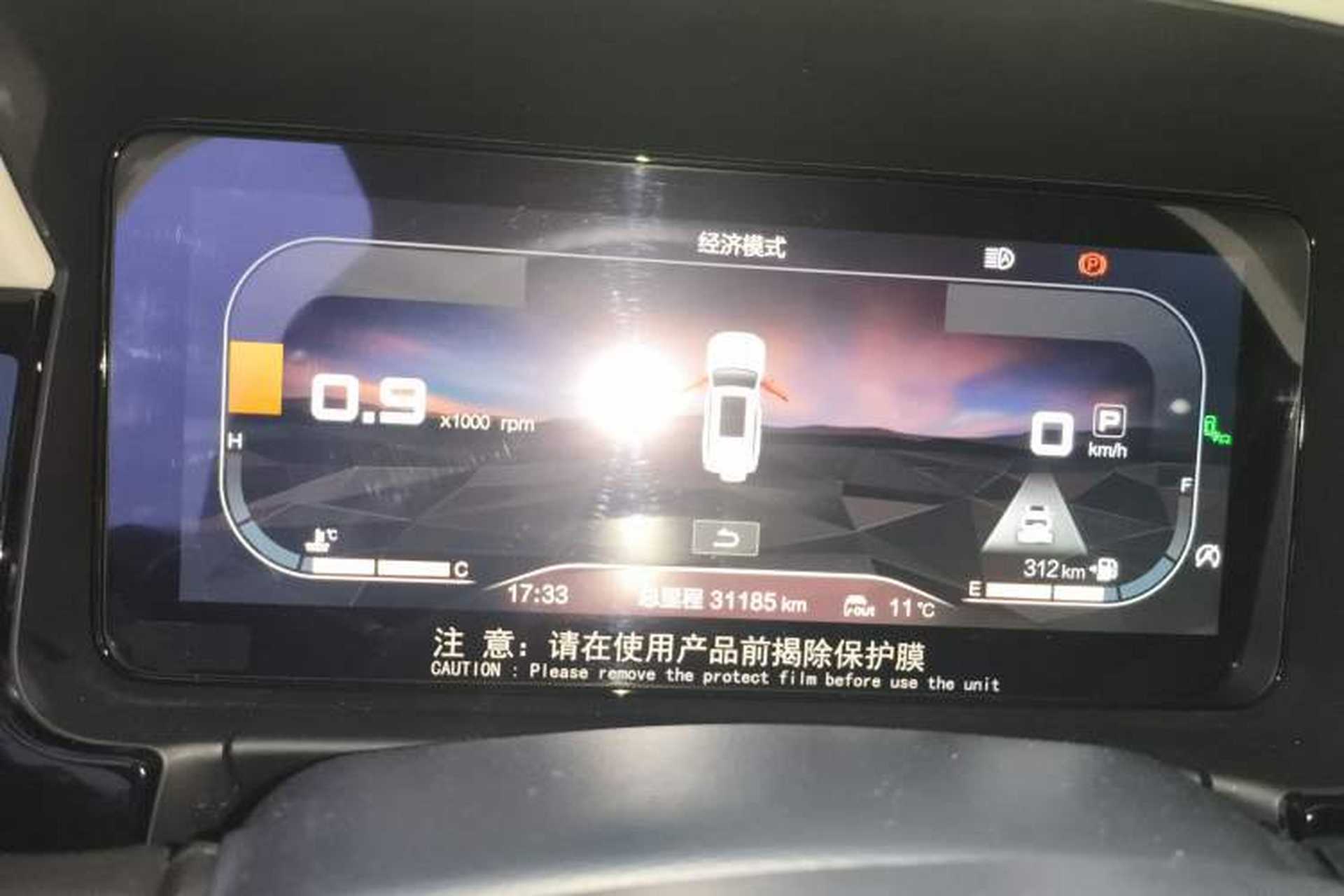 Used BAIC Off-Road BJ60 2022 2.0T May Day Edition Five Seats Instrument Cluster