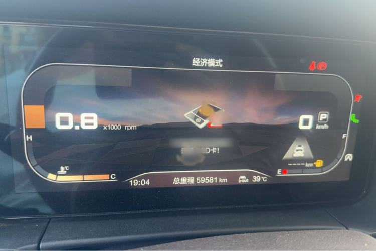 Used BAIC Off-Road BJ60 2022 2.0T Version 11 Five Seats Instrument Cluster