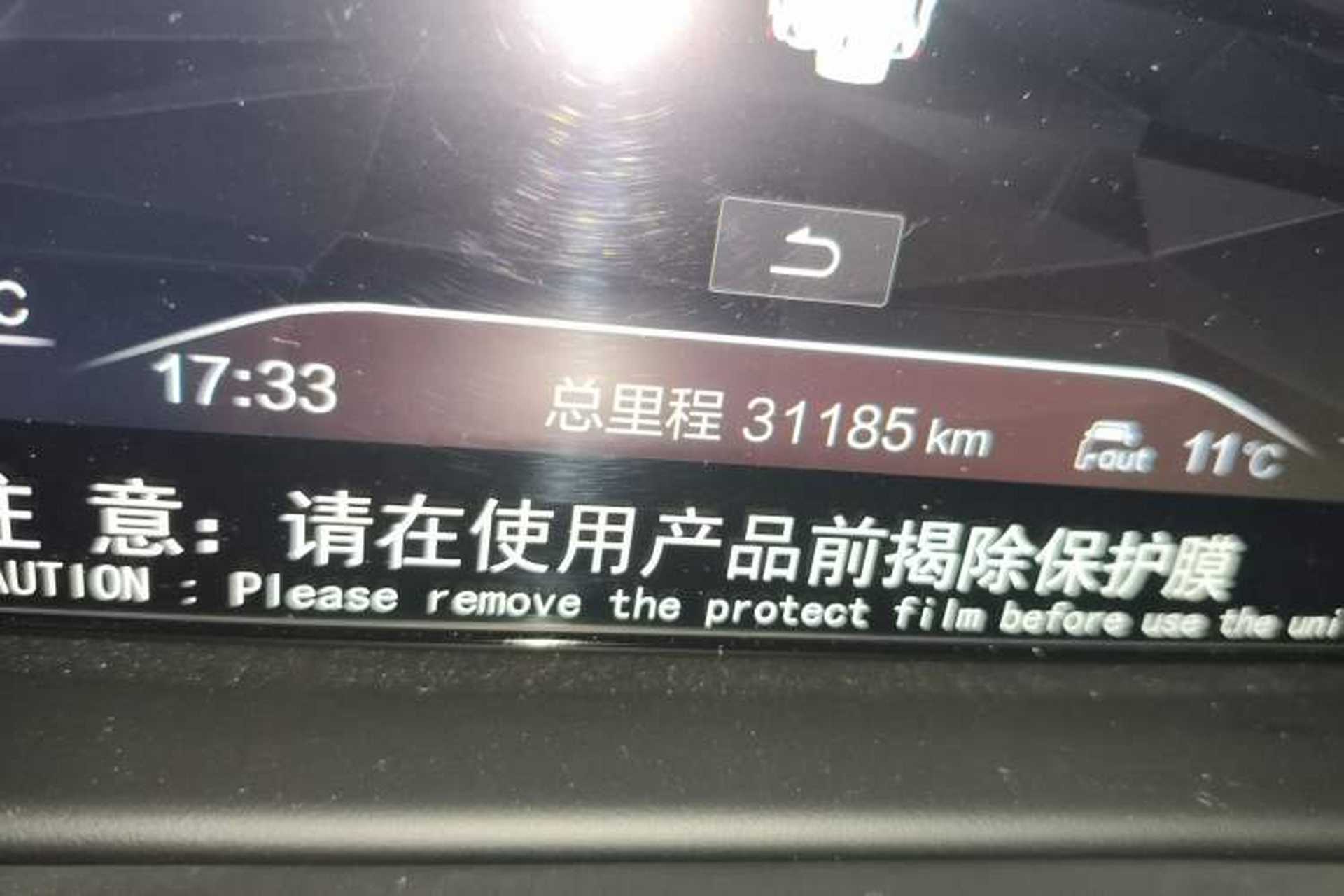 Used BAIC Off-Road BJ60 2022 2.0T May Day Edition Five Seats Odometer Close Up