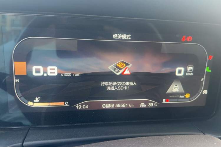Used BAIC Off-Road BJ60 2022 2.0T Version 11 Five Seats Odometer Close Up