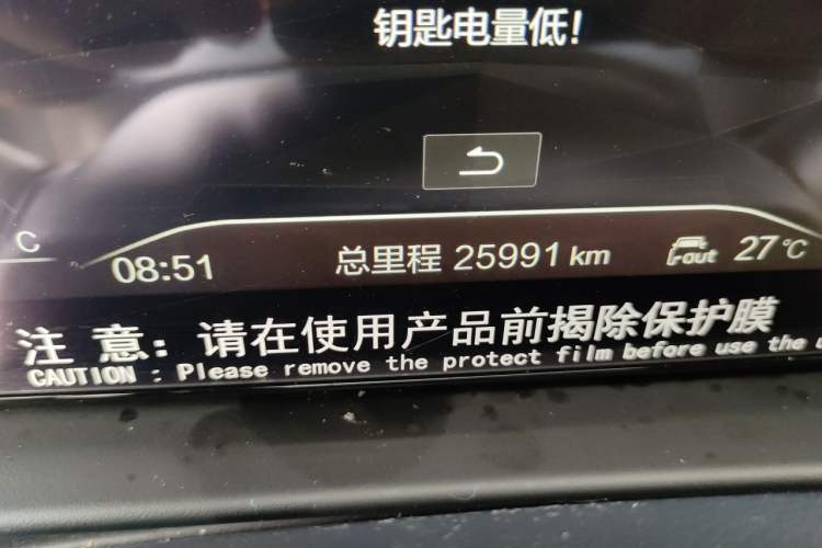 Used BAIC Off-Road BJ60 2022 2.0T Weekend Edition Five-Seater Odometer Close Up