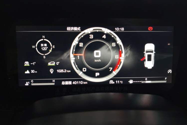 Used BAIC Off-Road BJ60 2022 2.0T Weekend Edition Five-Seater Instrument Cluster