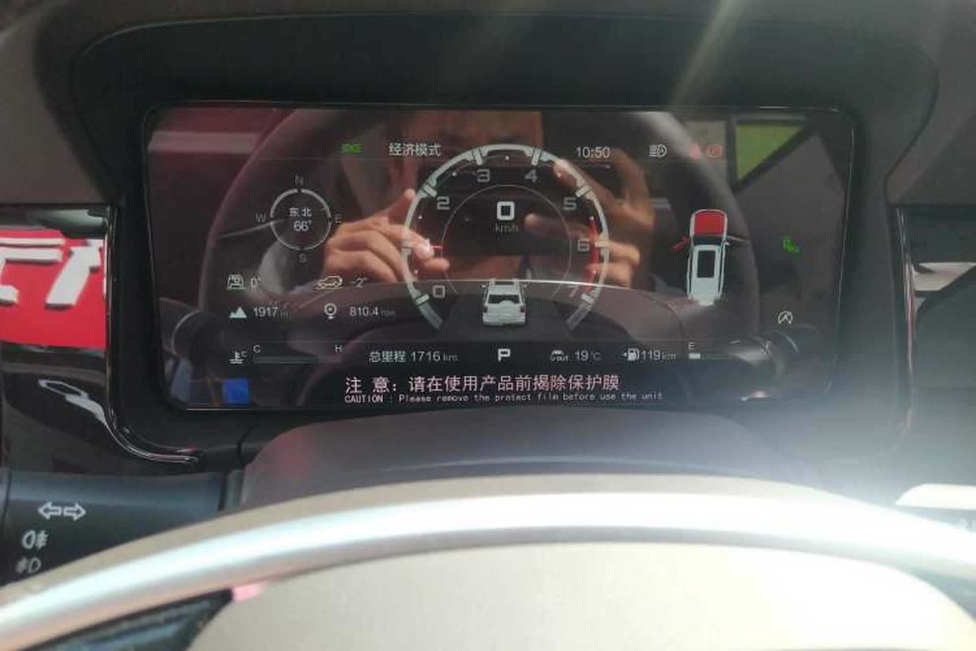 Used BAIC Off-Road BJ60 2022 2.0T Version 11 Seven Seats Instrument Cluster