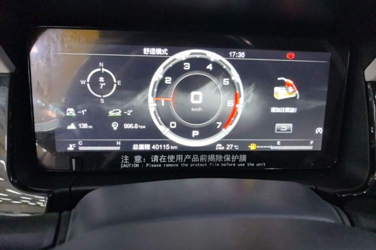 Used BAIC Off-Road BJ60 2022 2.0T Weekend Edition Five-Seater Instrument Cluster