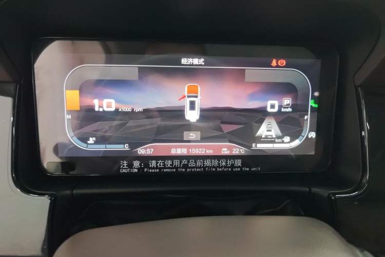 Used BAIC Off-Road BJ60 2022 2.0T Version 11 Five Seats Instrument Cluster