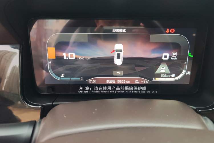 Used BAIC Off-Road BJ60 2022 2.0T Version 11 Five Seats Instrument Cluster