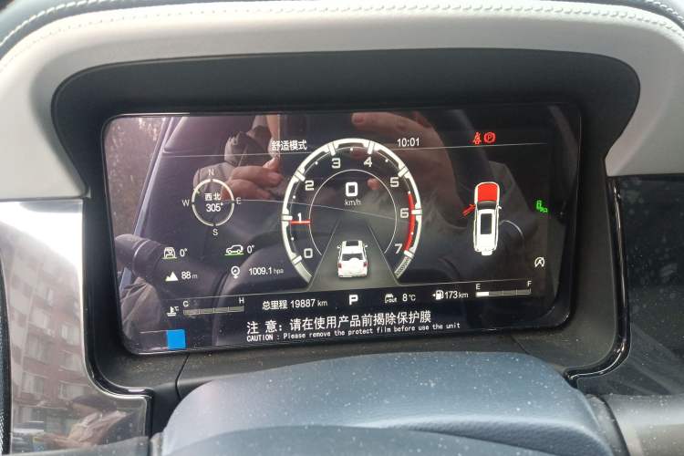Used BAIC Off-Road BJ60 2022 2.0T Version 11 Five Seats Instrument Cluster