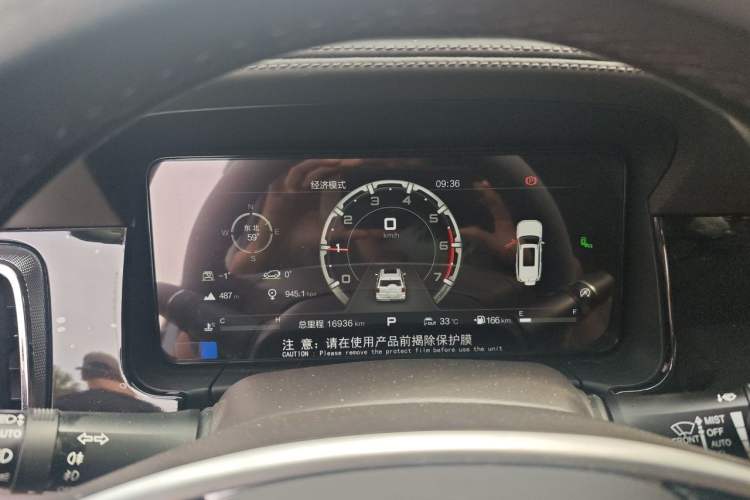Used BAIC Off-Road BJ60 2022 2.0T Version 11 Seven Seats Instrument Cluster