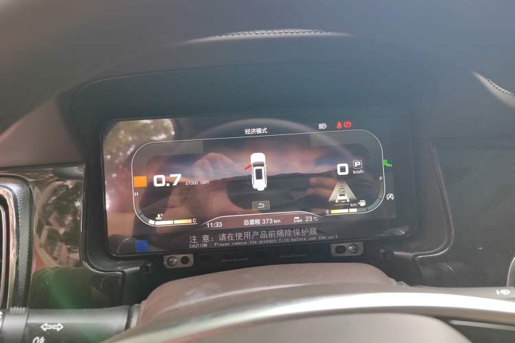 Used BAIC Off-Road BJ60 2022 2.0T Version 11 Five Seats Instrument Cluster
