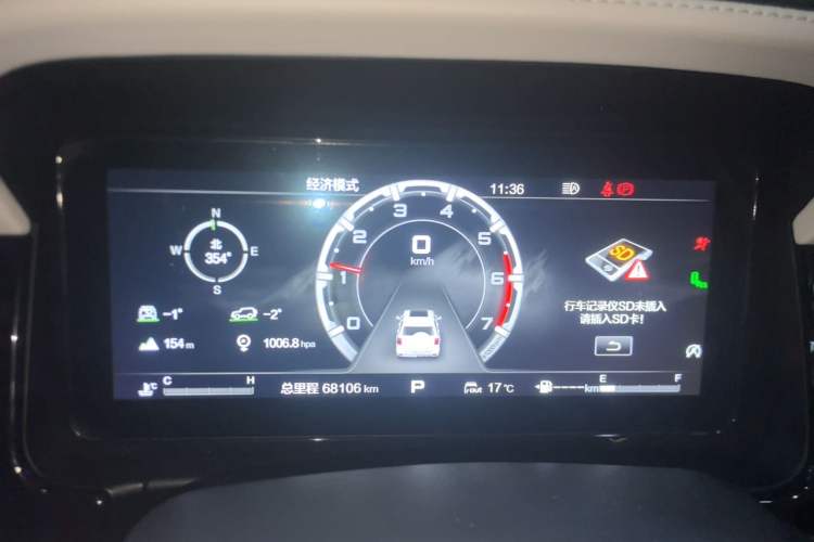 Used BAIC Off-Road BJ60 2022 2.0T Version 11 Five Seats Instrument Cluster