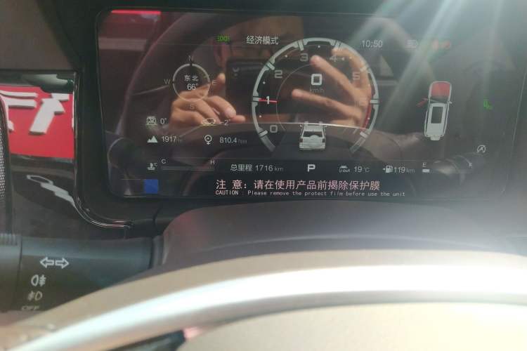 Used BAIC Off-Road BJ60 2022 2.0T Version 11 Seven Seats Odometer Close Up