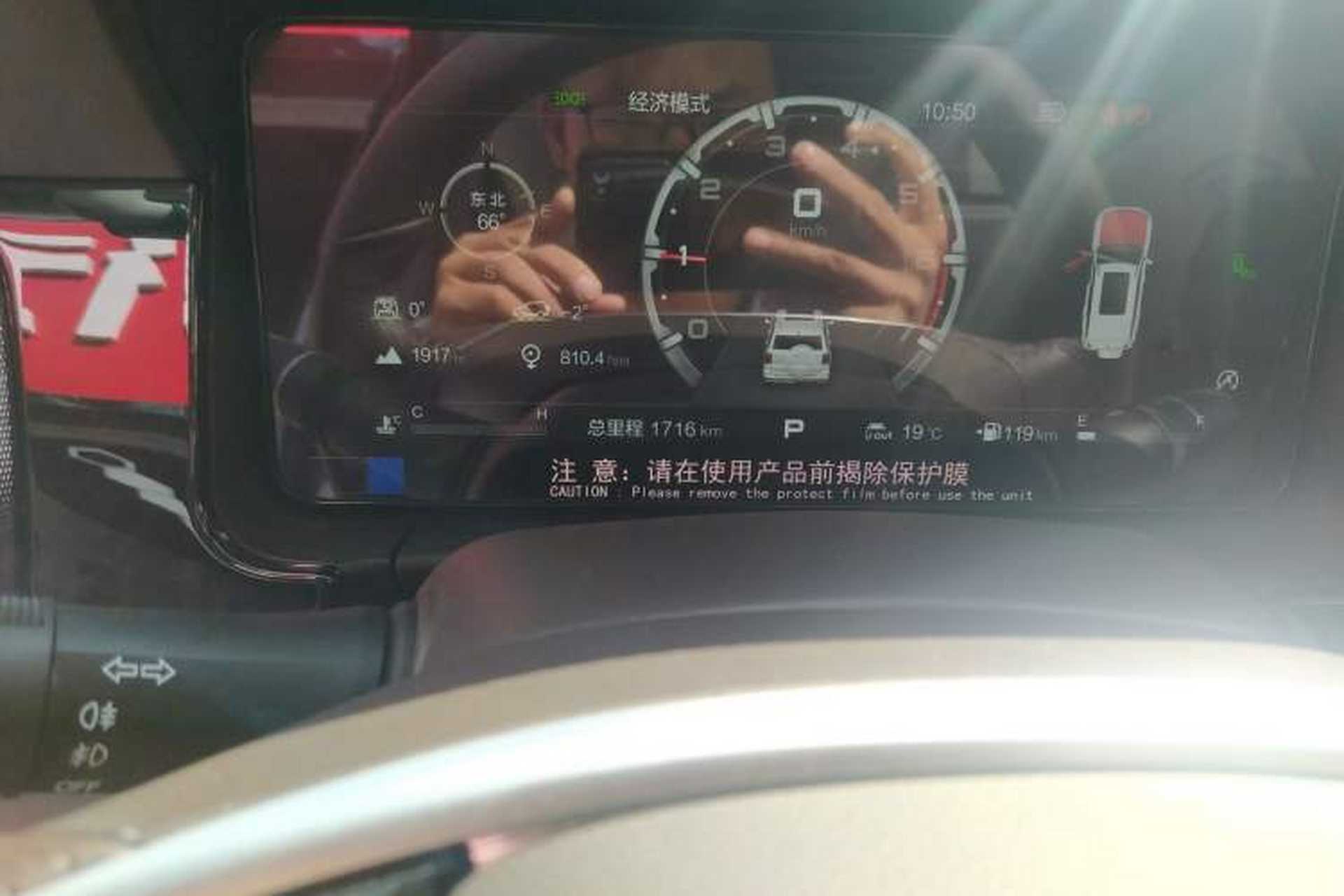 Used BAIC Off-Road BJ60 2022 2.0T Version 11 Seven Seats Odometer Close Up
