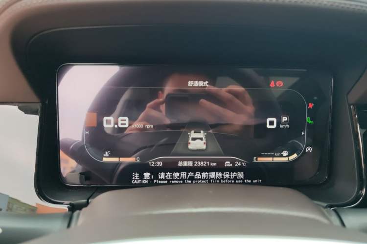 Used BAIC Off-Road BJ60 2022 2.0T Version 11 Five Seats Instrument Cluster