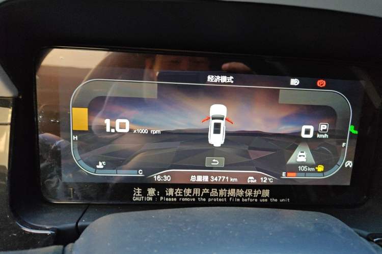 Used BAIC Off-Road BJ60 2022 2.0T Version 11 Five Seats Instrument Cluster