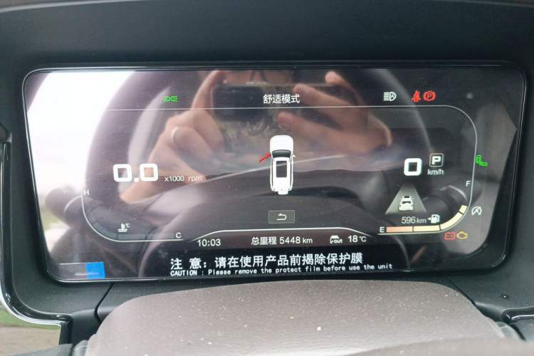 Used BAIC Off-Road BJ60 2022 2.0T Version 11 Seven Seats Instrument Cluster