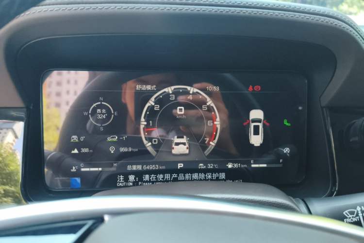Used BAIC Off-Road BJ60 2022 2.0T Version 11 Five Seats Instrument Cluster