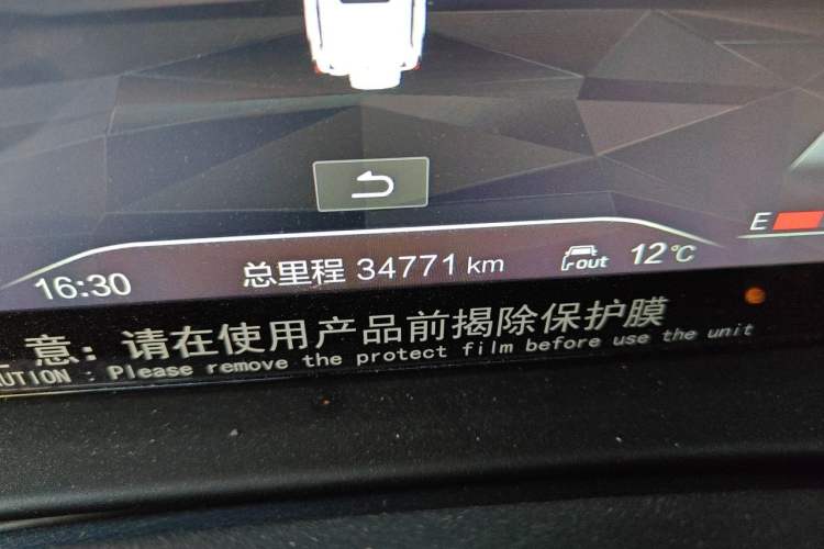 Used BAIC Off-Road BJ60 2022 2.0T Version 11 Five Seats Odometer Close Up