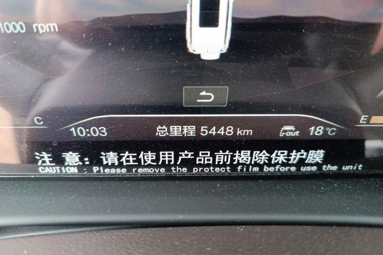 Used BAIC Off-Road BJ60 2022 2.0T Version 11 Seven Seats Odometer Close Up