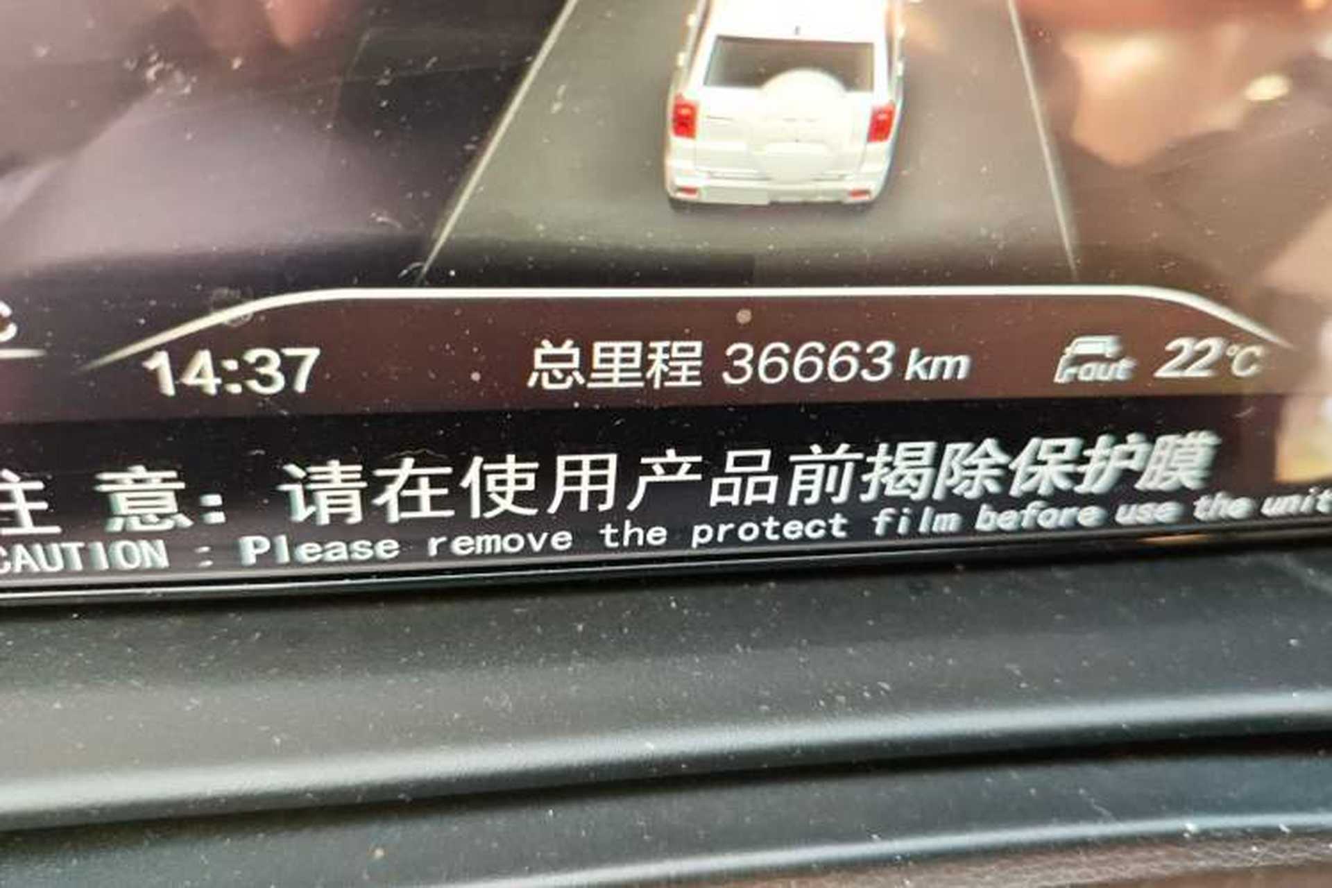 Used BAIC Off-Road BJ60 2022 2.0T Version 11 Five Seats Odometer Close Up