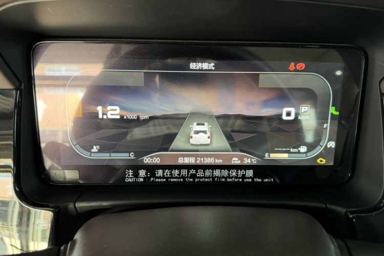 Used BAIC Off-Road BJ60 2022 2.0T May Day Edition Five Seats Odometer Close Up
