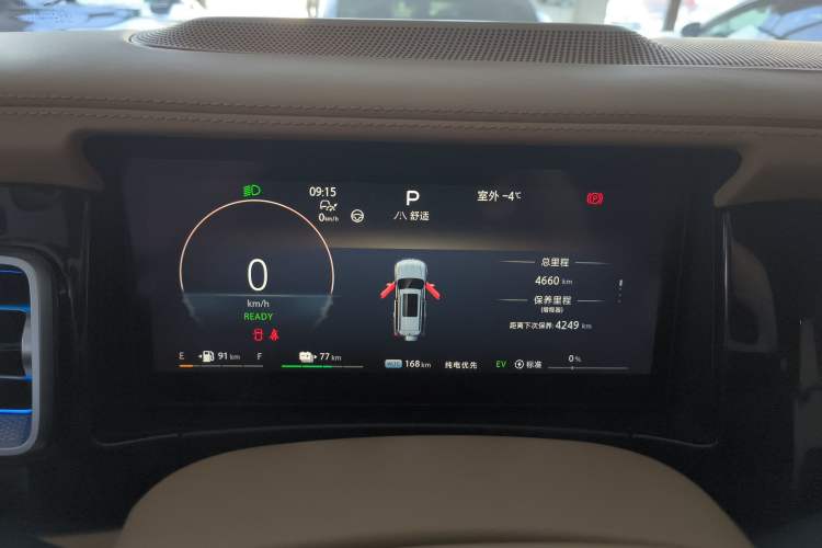 Used BAIC Off-Road BJ60 Leiting 2024 Magic Electric Drive Advanced Version 5 Seats Instrument Cluster