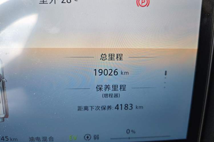 Used BAIC Off-Road BJ60 Leiting 2024 Magic Electric Drive Advanced Version 5 Seats Odometer Close Up