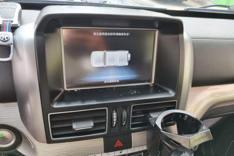 Used BAIC Off-Road BJ80 2020 3.0T Automatic Glory Flagship Edition Audio And AC Panel
