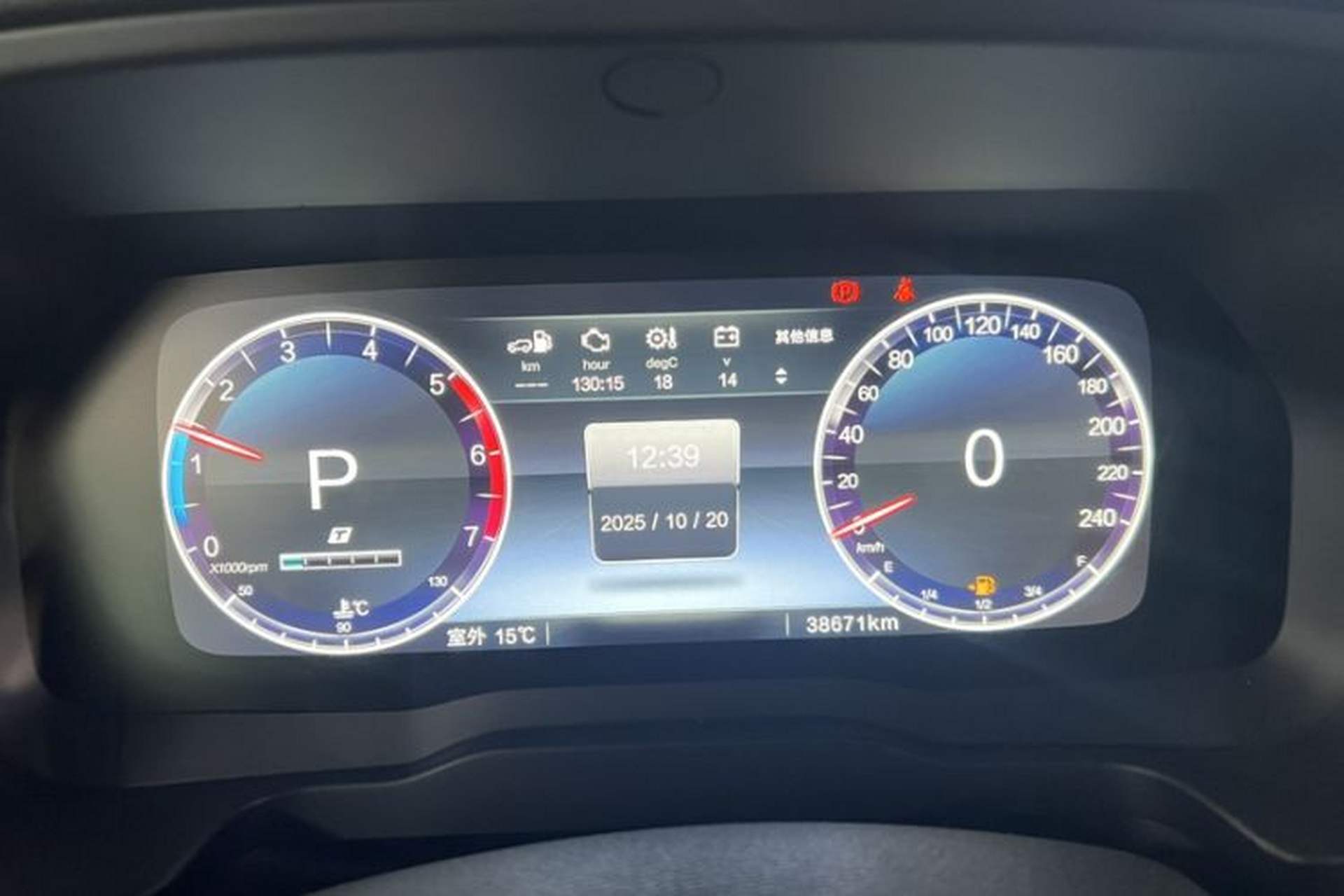 Used BAIC Off-Road BJ80 2020 3.0T Automatic Supreme Edition Odometer Close Up