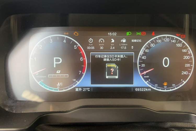 Used BAIC Off-Road BJ80 2020 3.0T Automatic Supreme Edition Odometer Close Up