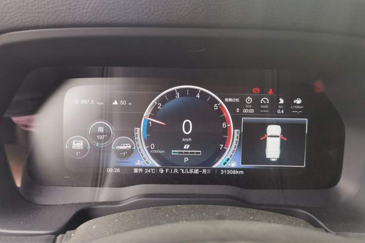 Used BAIC Off-Road BJ80 2022 3.0T Automatic Glory Edition Instrument Cluster