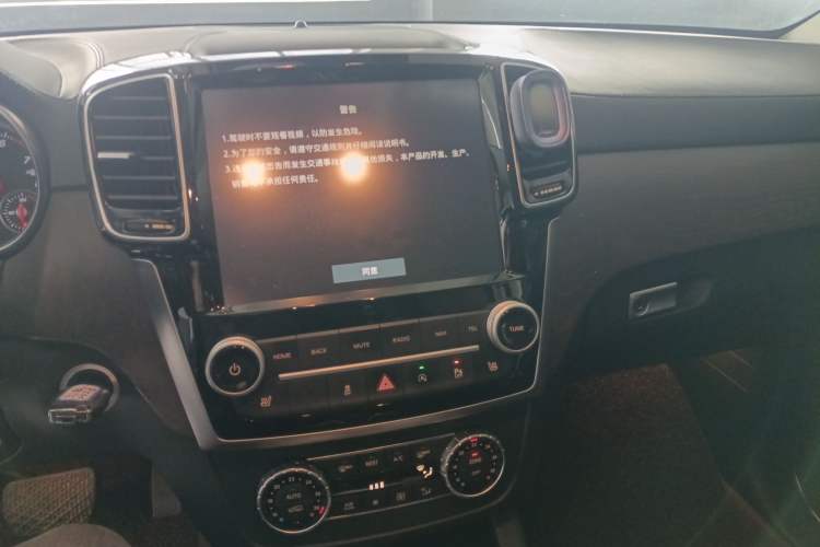 Used BAIC Off-Road BJ90 2020 3.0T Navigator Edition Audio And AC Panel