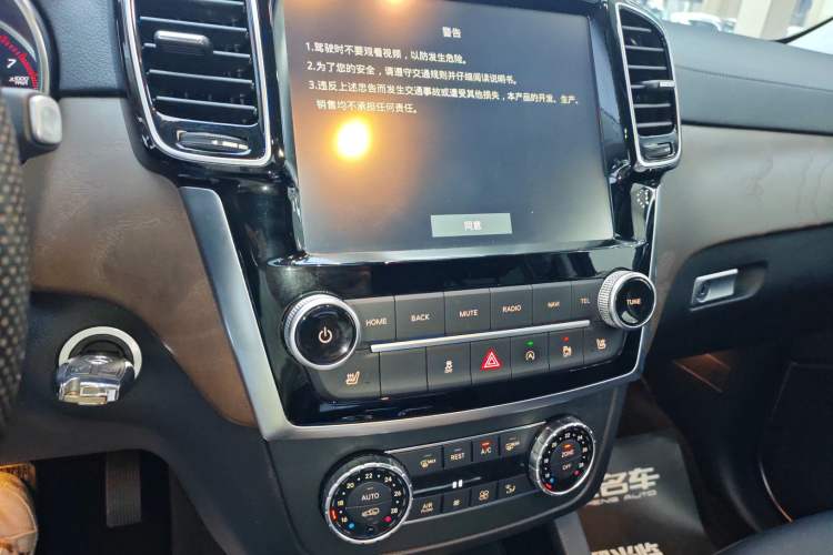 Used BAIC Off-Road BJ90 2020 3.0T Navigator Edition Audio And AC Panel