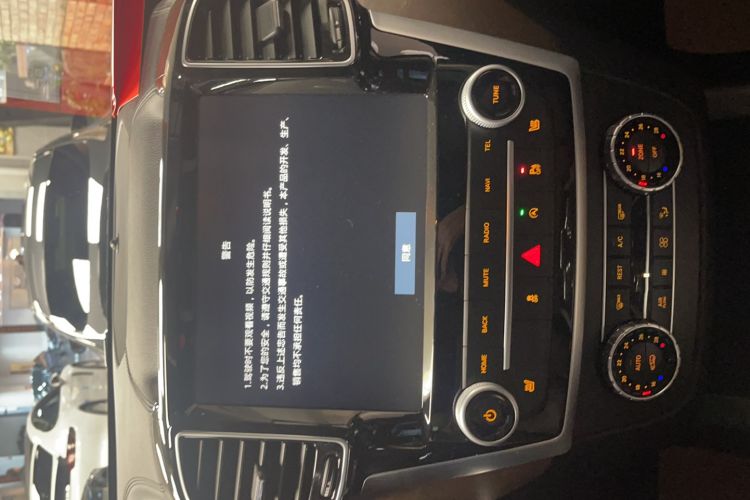 Used BAIC Off-Road BJ90 2020 3.0T Navigator Edition Interior 6