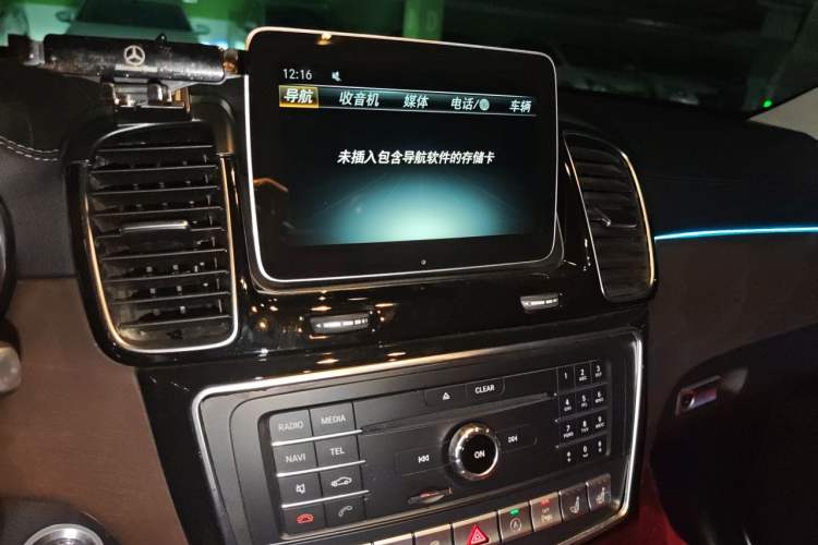 Used BAIC Off-Road BJ90 2021 4.0T Prestige Edition Audio And AC Panel