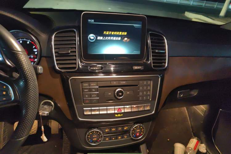 Used BAIC Off-Road BJ90 2021 4.0T Prestige Edition Audio And AC Panel