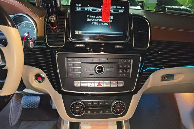 Used BAIC Off-Road BJ90 2021 3.0T Zhenrong Edition Audio And AC Panel