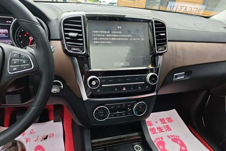 Used BAIC Off-Road BJ90 2021 4.0T Prestige Edition Audio And AC Panel