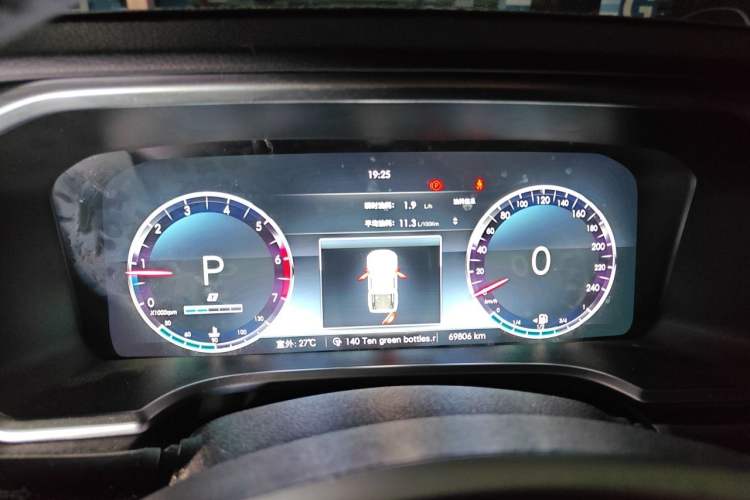 Used BAIC Off-Road F40  Instrument Cluster